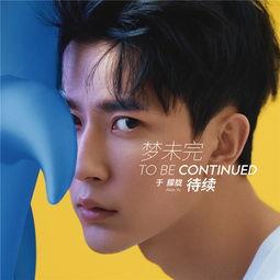 娱乐爆料于朦胧,揭秘于朦胧的娱乐圈幕后故事  第3张