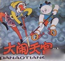 甲鱼爆料视频动画片,揭秘动画片背后的秘密与奇遇 第2张 甲鱼爆料视频动画片,揭秘动画片背后的秘密与奇遇 第2张