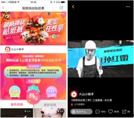 爆料挑战视频大全最新,潮流趋势一网打尽! 第2张 爆料挑战视频大全最新,潮流趋势一网打尽! 第2张