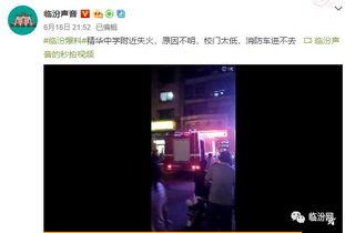 校长爆料配音视频播放网站,校长爆料背后的真相 第3张 校长爆料配音视频播放网站,校长爆料背后的真相 第3张
